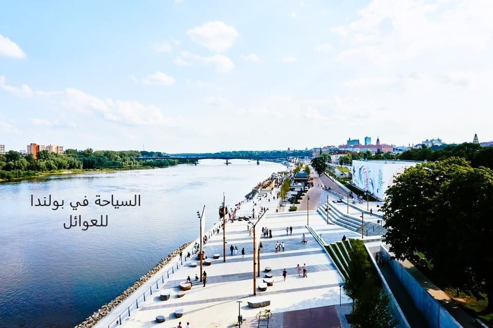 السياحة في بولندا للعوائل 2026: أفضل المدن والفعاليات والتكلفة