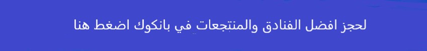 افضل مكان لشهر العسل في الشتاء