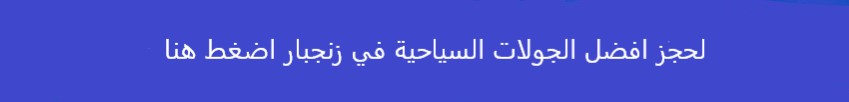 افضل مكان لشهر العسل في الشتاء