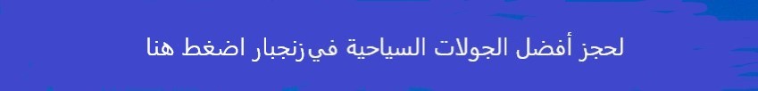 افضل مكان لشهر العسل في فبراير